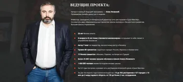Инвестирование, март-май 2020  (Алекс Яновский)