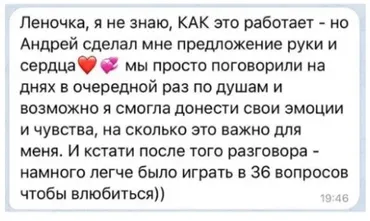 Отношения. 2020 Сентябрь (Елена Блиновская)