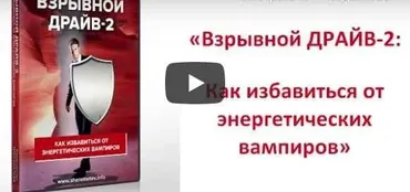 Взрывной драйв 2  (Константин Шереметьев)