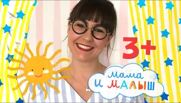 [Lil School] Дизайн. Мама и Малыш 3+ (Мария Компанеец)