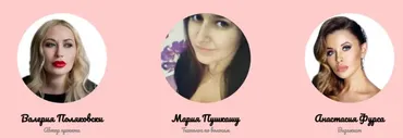 Бьюти на блюде. Продвинутый (Валерия Поляковски, Мария Пушкашу)
