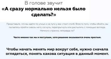 Ноль Импровизации (Сергей Закатов)