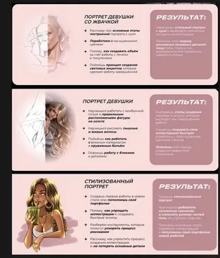 [katty.arty] Вселенная иллюстратора: точка отправления. Тариф Иллюстратор (Екатерина Михайлова)