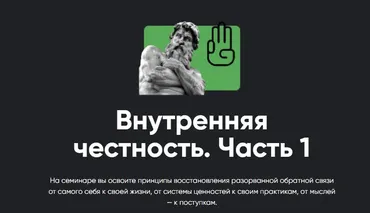 [Apeiron] Внутренняя честность. Часть 1 - 06.11.2021 (Алексей Арестович)