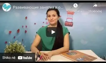 [Квадривиум] Развивающие занятия для детей 3-4 лет (Лиза Черникова, Алла Козурова)