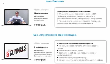 Специальный набор инструментов по маркетингу и маркетинг-разбор (Михаил Дашкиев)