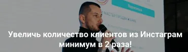 Бьютимастер Курс 2.0  (Станислав Шарафутдинов)