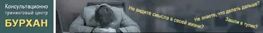 Как разобраться со своим гневом? (Денис Бурхаев)