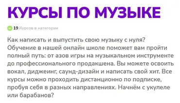 [TutorPlace] Музыкальный продюсер (Андрей Юрченков)