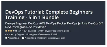 [Udemy] DevOps Tutorial. Complete Beginners Training - 5 in 1 Bundle
