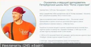 Даосские медитации: Искусство внутренней улыбки. Энергопрактики (Константин Харьковский)