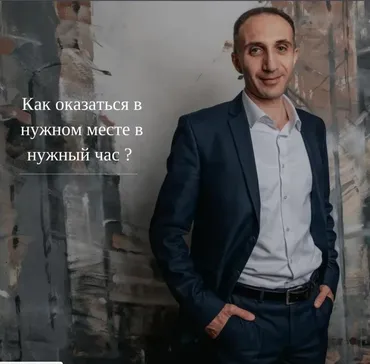 Восстановление зрения без операций и лекарств (Карен Петросян)