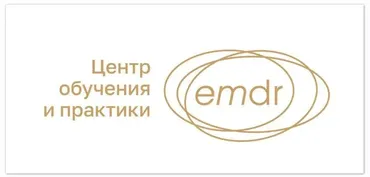 [Центр обучения и практики EMDR]  Эндокринные нарушения и психотерапия  (Екатерина Макарова,Екатерина Кекк)