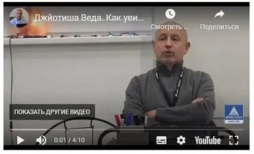 Как увидеть в гороскопе свою прошлую жизнь и ее влияние на жизнь настоящую. Часть 26 (Шива)