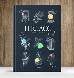 [NatalyBook] Макет фотокниги ВЫПУСКНЫЕ СКЕТЧИ (Наталья Столярова)