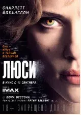[Sunbrilliant] Сверхспособности 2 | 25 GGrassvet