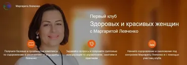Избавляемся от холки и отеков верхней части позвоночника (Маргарита Левченко)