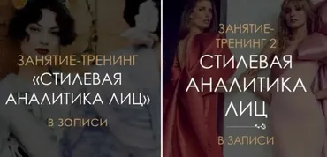 [BlancheNoir] Стилевая аналитика лиц Часть 1-2