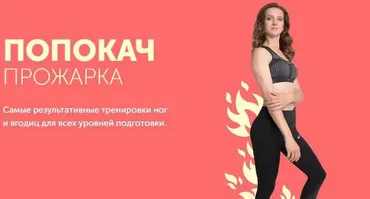 Попкач «Прожарка» (Виктория Боровская)
