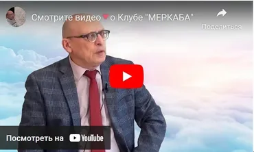 Кармическая астрология. Модуль 2. Ноябрь (Александр Зараев)