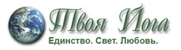 [Твоя Йога] Трансформатор мозга 1.0 (Сергей Веретенников)