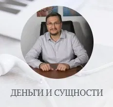 [Access] Сущности и отношения (Сергей Калабин)