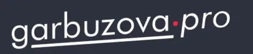 [garbuzova.pro] Вирусы герпеса (Галина Гарбузова)