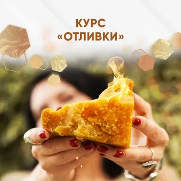 Отливки, 2025 (Любовь Пищалкина)