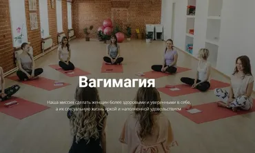 Онлайн-курс  Приручи огненного змея  (Vagimagia) 2019
