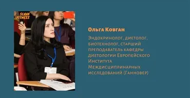 Щитовидная железа. Новое в терапии. Определяем и устраняем проблемы с щитовидкой (Ольга Ковган)