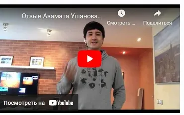 13-я зарплата из Интернета (Кир Ященко)