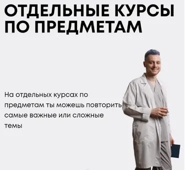 Биохимия. 2 семестр. Гормоны (Александр Сеченов)