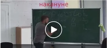 МФЦ Система стабилизации. Продвинутый уровень (Дмитрий Кущик)