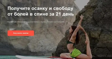 Балет для всех. Быстрый старт (Ольга Еланская)