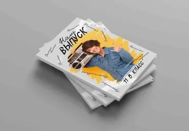 [mironova.studio] PSD-Шаблон фотокниги The Best. Размер 21*30 (Ирина Миронова)