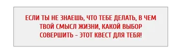 Онлайн квест-марафон  ПРЕДНАЗНАЧЕНИЕ + Бонусы Квест  Поток и Метаморфозы (Арканум)