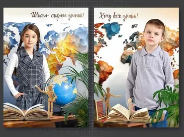 [PSD] Набор CU-494. Детские школьные коллажи (VeraV)