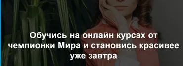 Самомассажи (Екатерина Воронова)