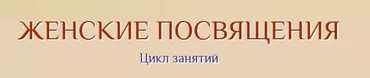 [Школа ведовства Цветадары] Путешествие к Ягинюшке (Галина Корноухова)