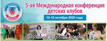 Онлайн - практикум «Клиентская база: набор, работа и продажи» (Софья Тимофеева)