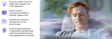 [Eduson Academy] Vibe Coding