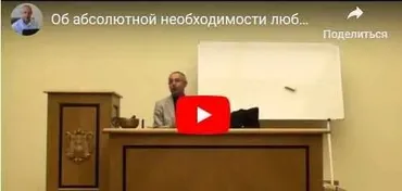 Об абсолютной необходимости любви к себе. Часть 4 (Шива)