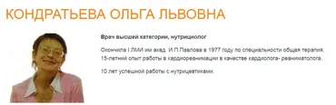 [Путь к здоровью] Витамин D. Дар солнца. Прочность, гибкость, надежность (Ольга Кондратьева)