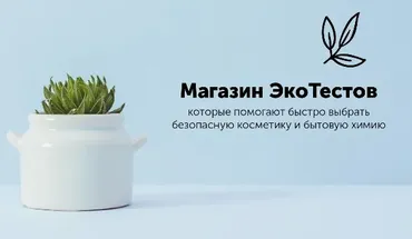 [Магазин ЭкоТестов] Кремы для рук (Алена Эко)