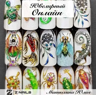 Онлайн курс«Ювелирный макромир»(Юлия Матюхина)