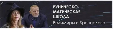 БСМ, 5 аркан (в настройках) (Велимира)