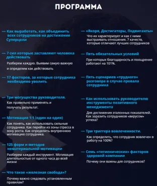 Мотивация без бюджета. 125 методов получить максимум от сотрудников (Владимир Моженков)