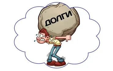 Психодайвинг. Лекция 12. Долги наши тяжкие. День 1 (Алексей Капранов)