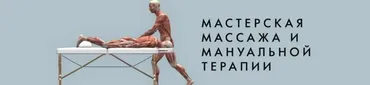 Сдавление седалищного нерва и нервов малого таза. Мануальная диагностика и терапия (Игорь Атрощенко)