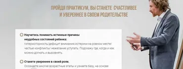 Секреты Детства Для Счастливого Будущего (Олег Леонкин)
